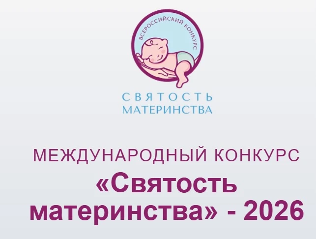 📌Организации Марий Эл могут поделиться лучшими практиками поддержки материнства