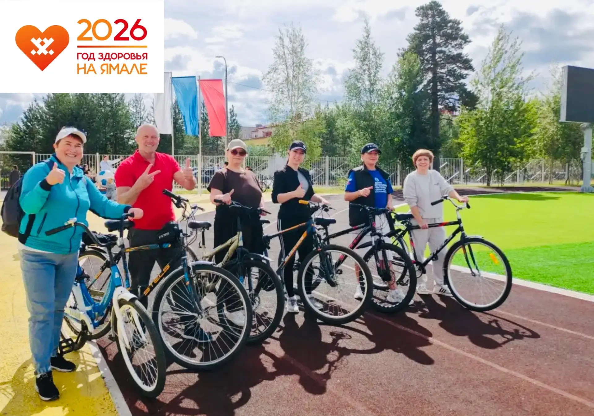 Крутим педали вместе с командой «Снежинка» 🚴‍♀️
