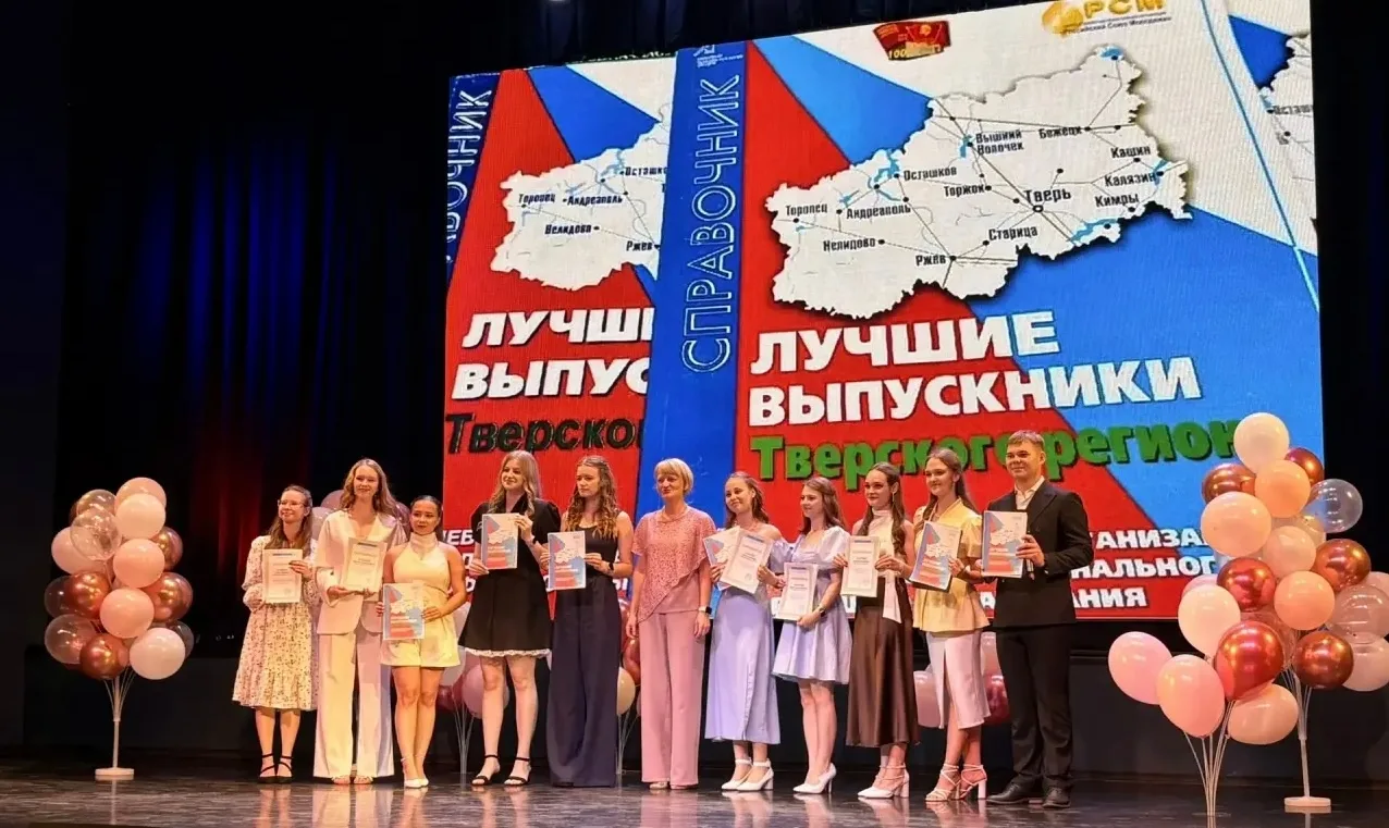 Наши выпускники — наша гордость! 🎓
