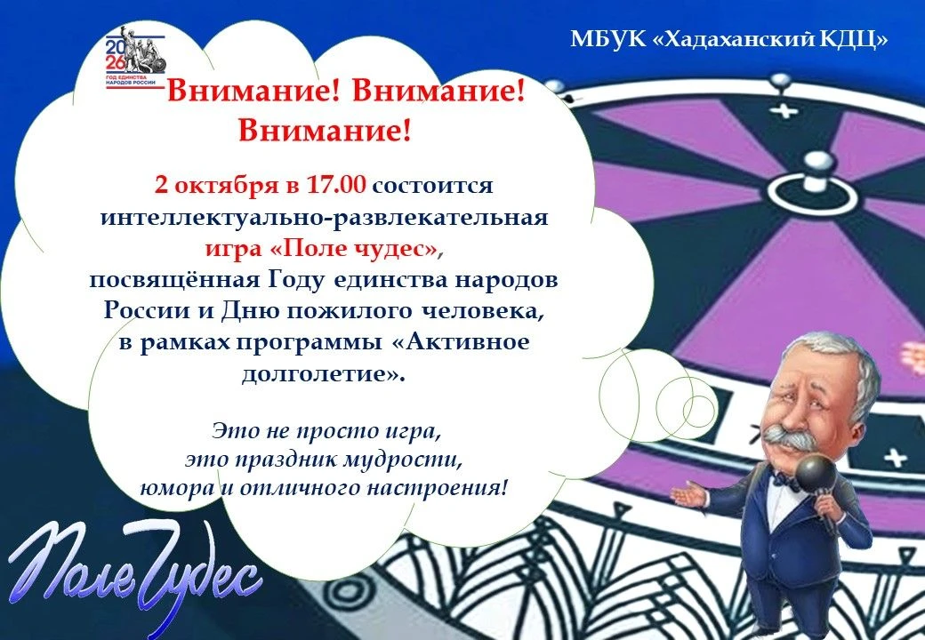 Почему вам обязательно нужно прийти: