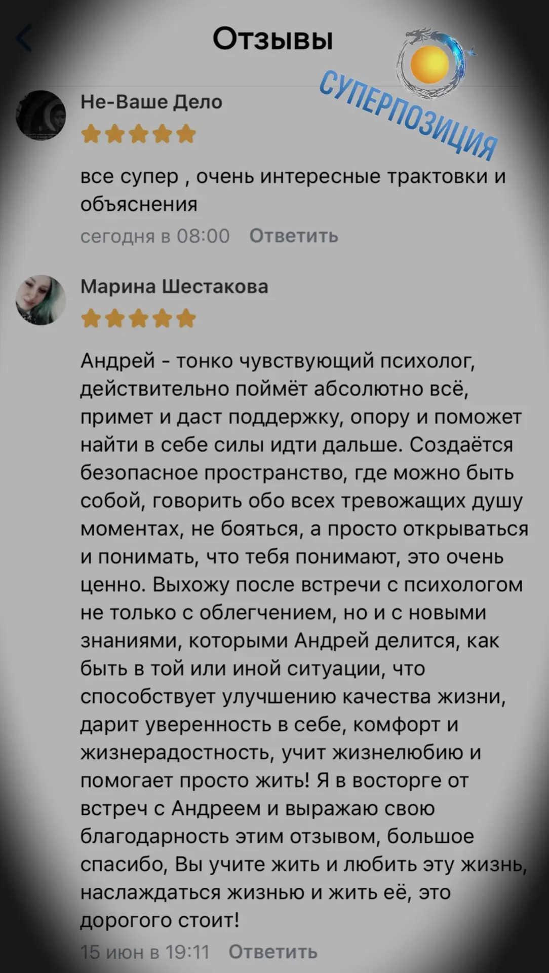 ♥️ Благодарю за оставление таких теплых отзывов. Это дает огромный заряд энергии и стремление дальше