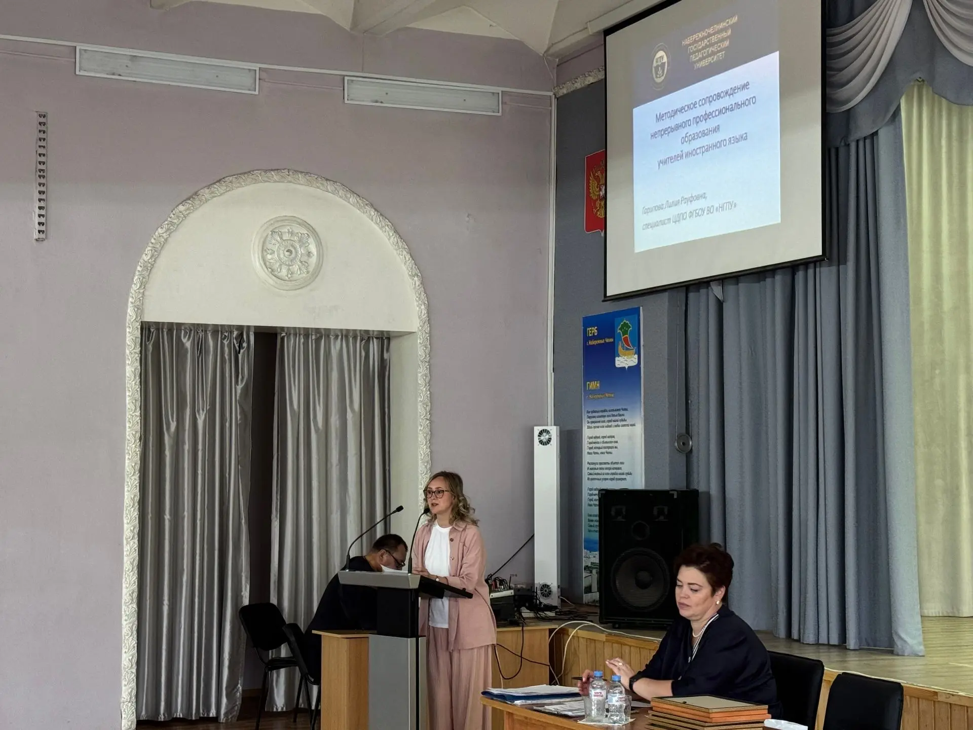💡Преподавание иностранных языков: новые тенденции представлены на августовском совещании