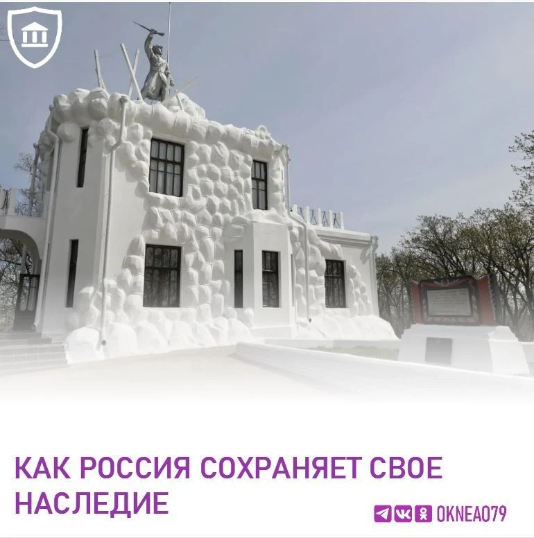 Политика РФ в сфере охраны памятников истории и культуры сегодня переживает фундаментальную трансфор