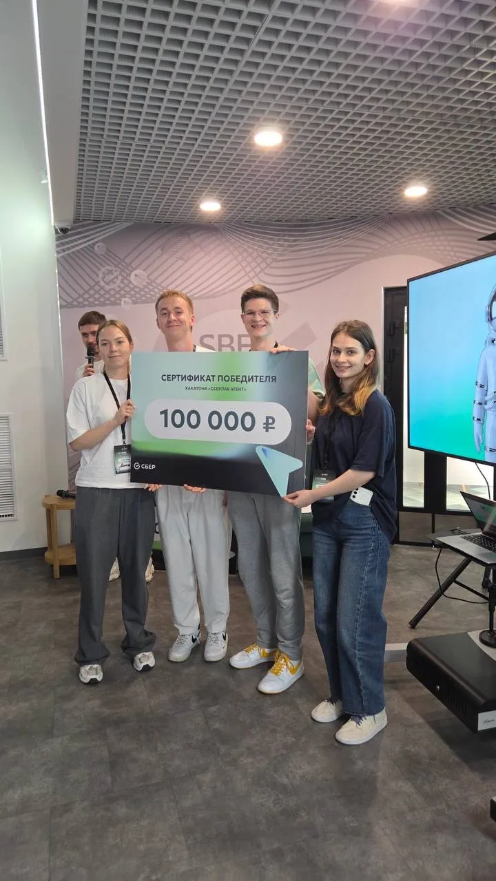 🏆 ЦифрЭк КубГАУ победил на региональном хакатоне Сбера в Сочи!

В ИТ-хабе Сбера сильнейшие студенче