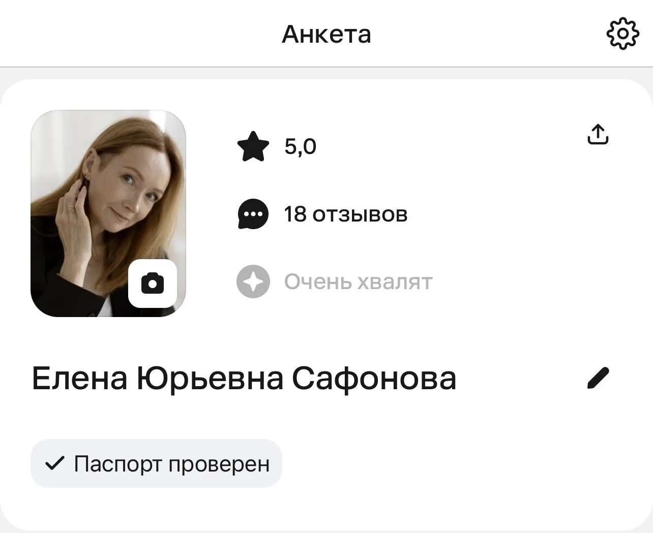 Понемногу беру заказы на Профи.ру.