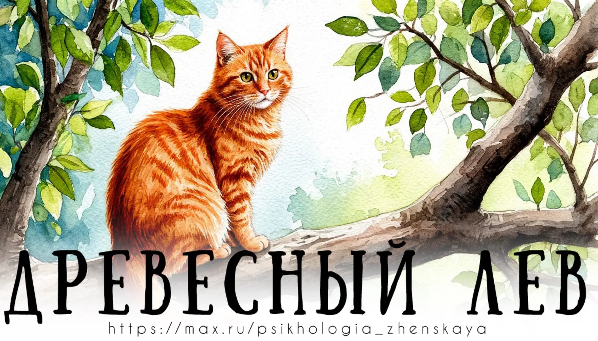 - Как прошел? Нормально? – спросил Марсель, пожимая другу руку.