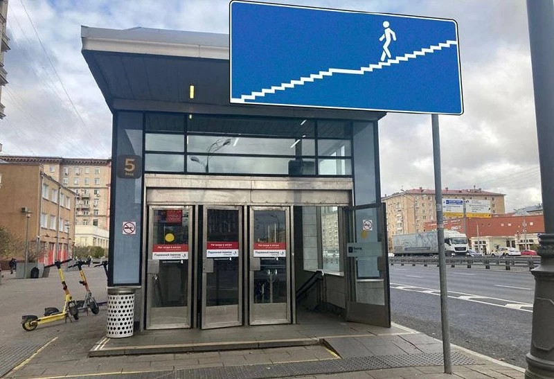 В Москве предложили сделать знаки лестниц в метро более информативными. Дизайнер Сергей...