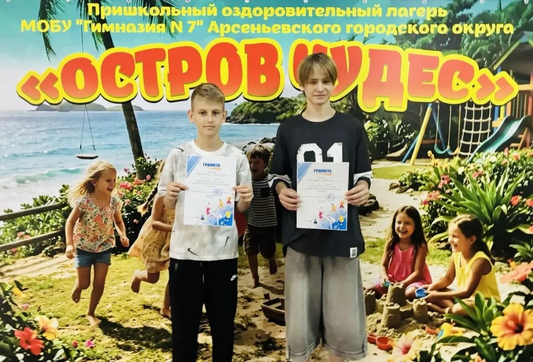 Шашечный турнир в пришкольном лагере ♟️
В нашем пришкольном лагере прошёл увлекательный шашечный тур