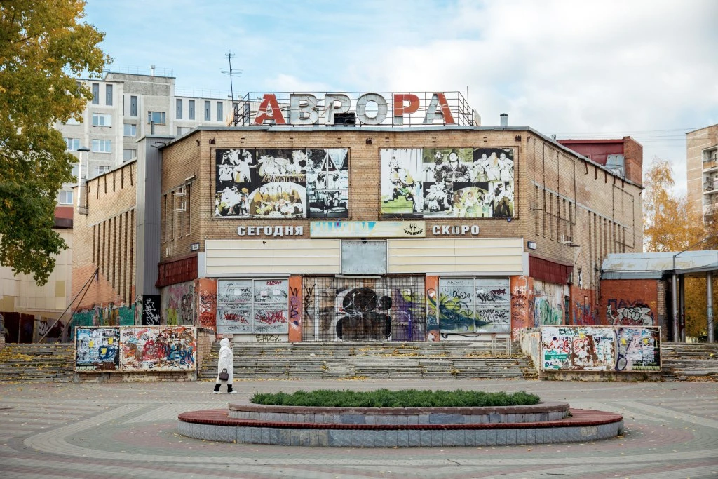 «Аврора» не будет снесена: в Сургуте начинают обследование кинотеатра