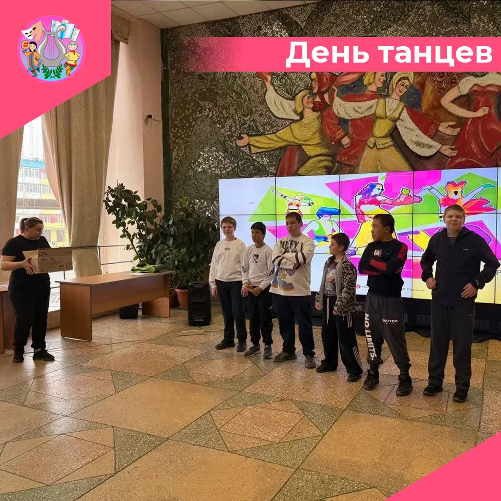 ✨ Волшебный день!

Для особенных детей из летнего лагеря МОЦО 2 мы провели зажигательную танцевальну