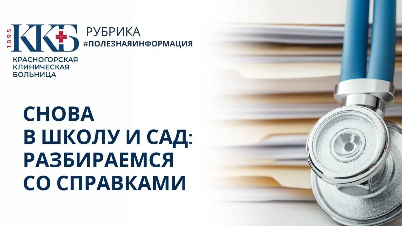 Уважаемые родители!