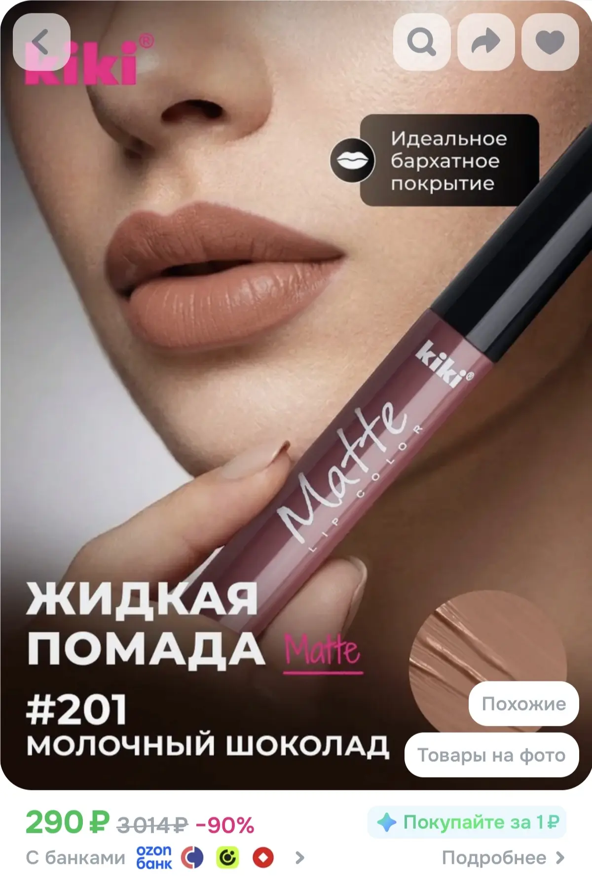 Подборка рандомных товаров