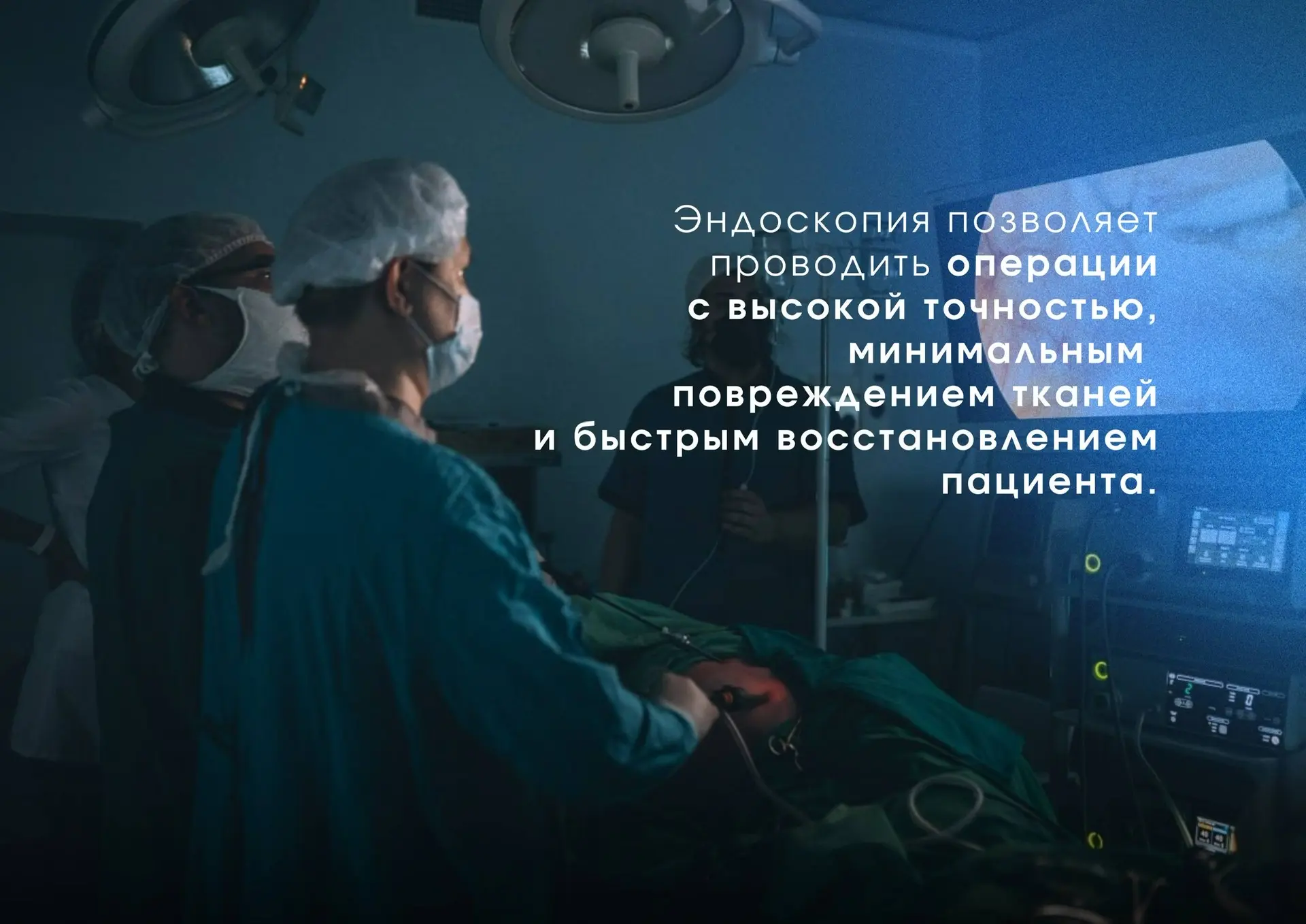 Подольская областная клиническая больница идёт в ногу со временем   Врачи нашего округа используют и
