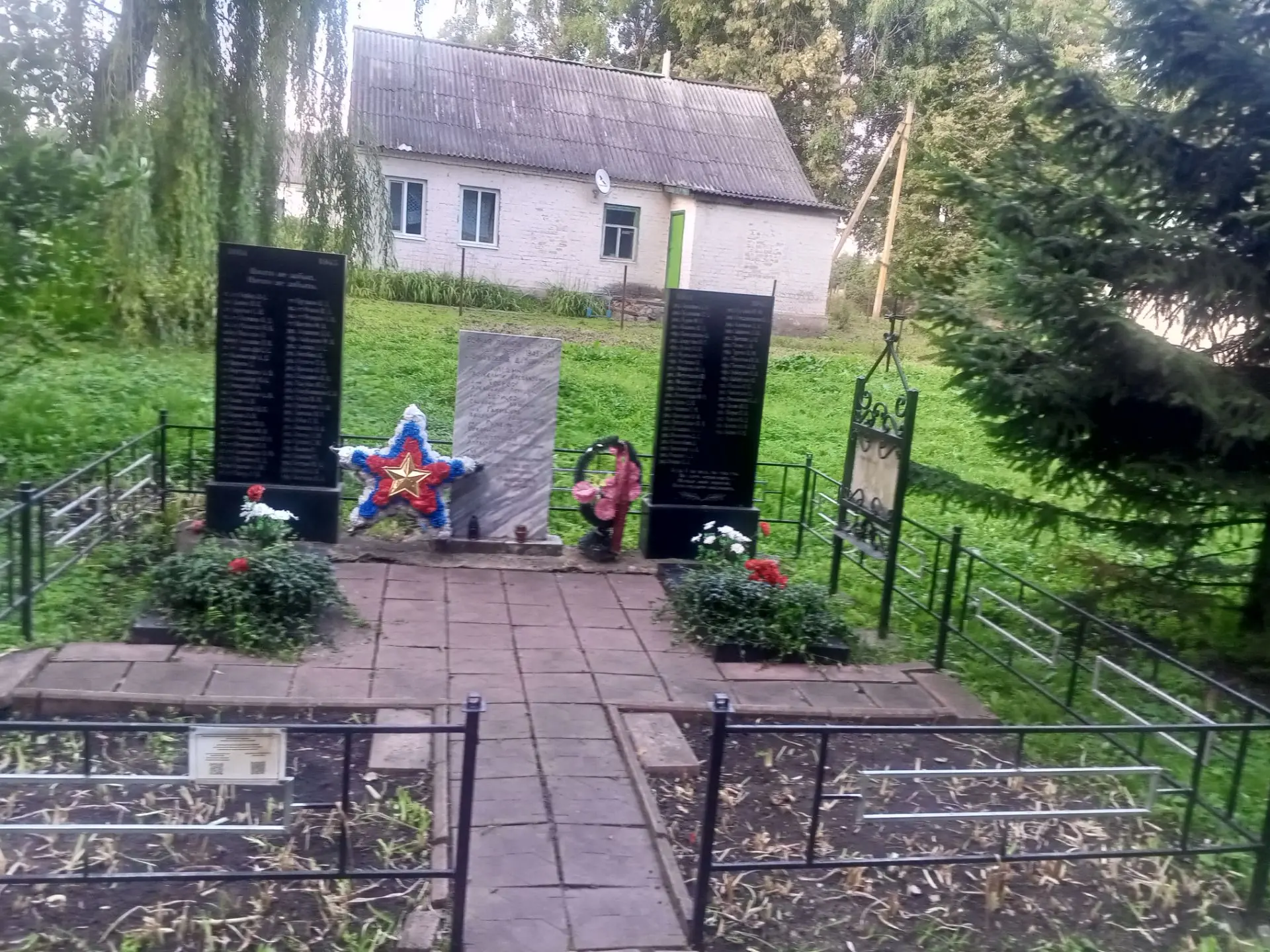 Акция по уборке воинских захоронений