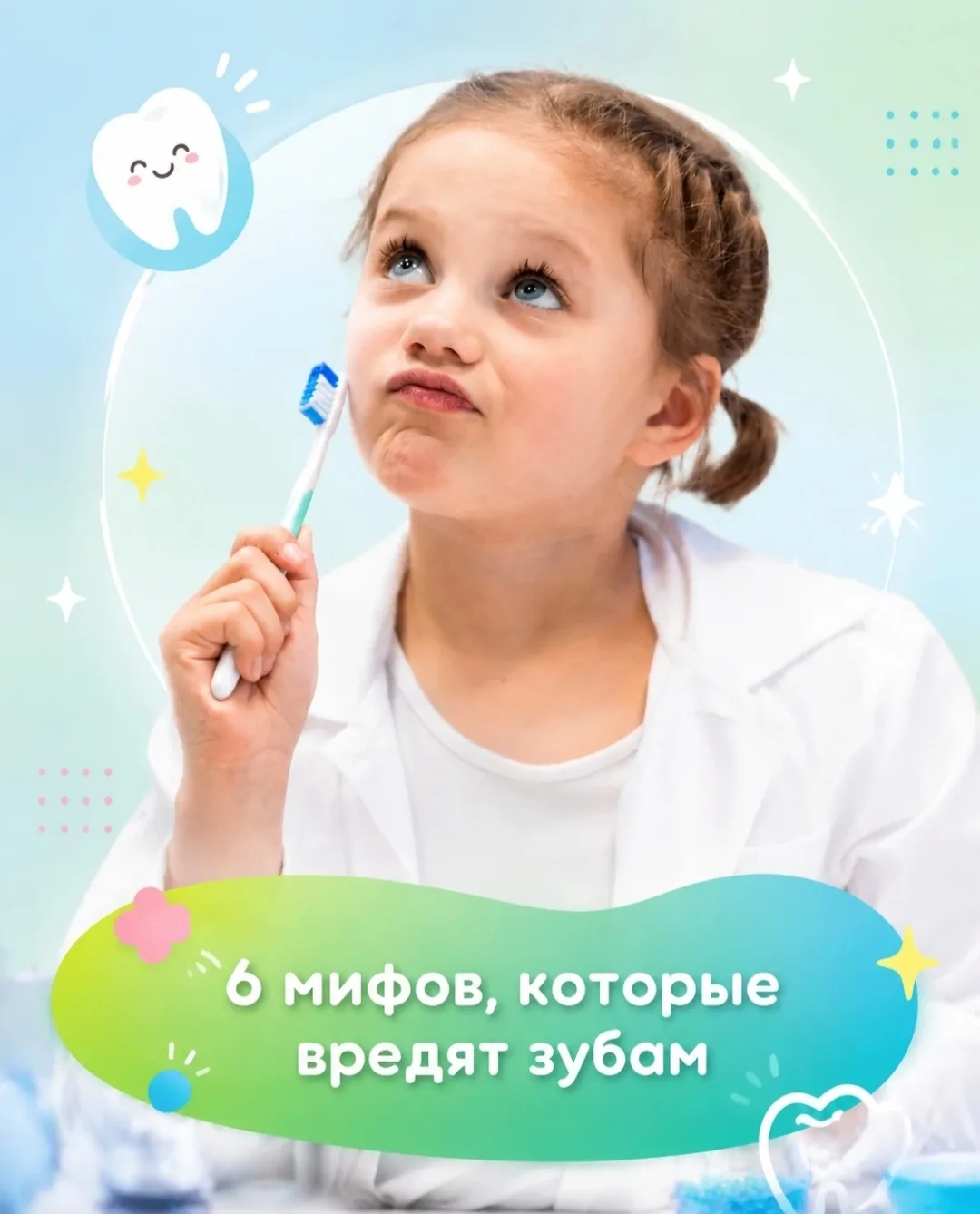 Миллионы родителей искренне верят, что делают всё правильно. Но некоторые «проверенные ...