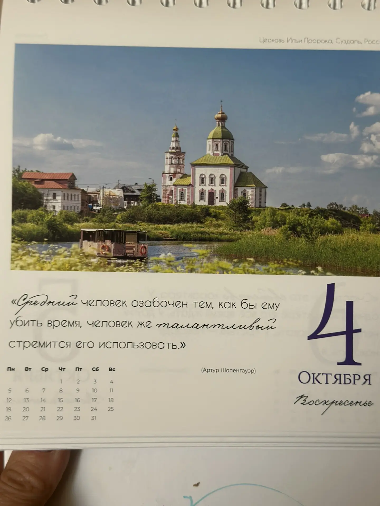 Всем доброе утро дорогие друзья нашей с вами великой страны Россия 🇷🇺❤️