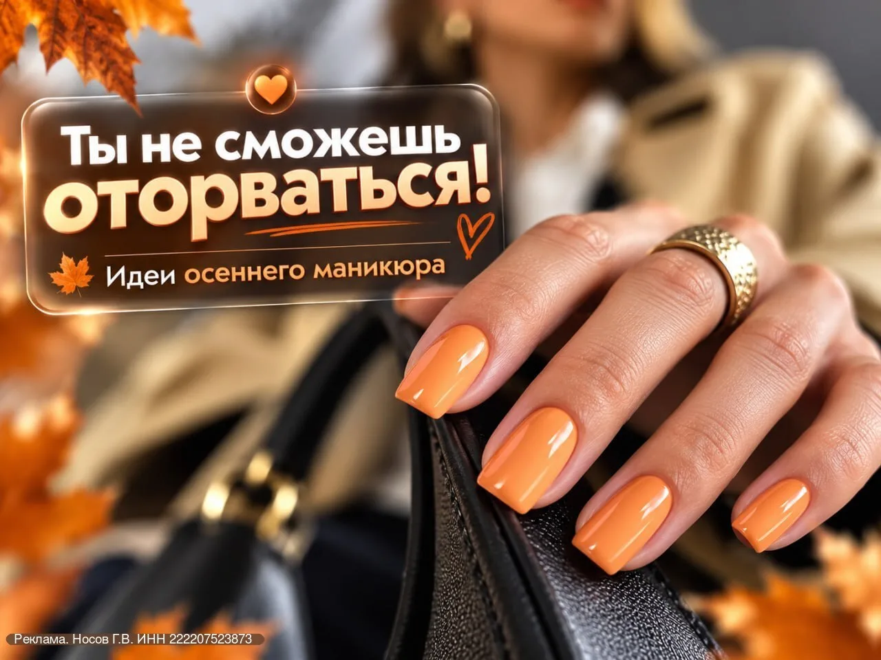 Найдены классные варианты стильного маникюра👇