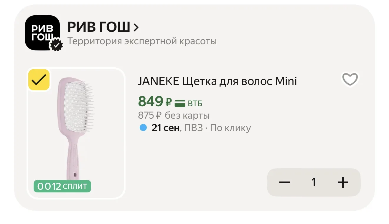 https://market.yandex.ru/cc/B6Gwmp?erid=5jtCeReNx12oak2pzo3mYs9