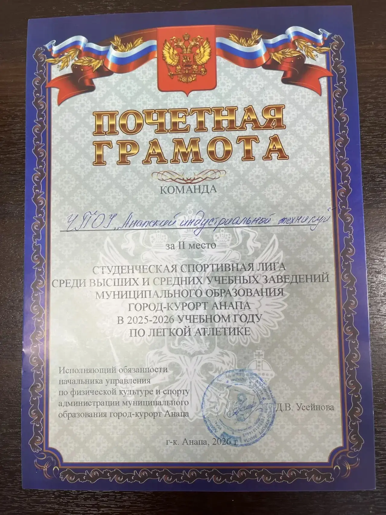 🏃‍♂️🏅 13 мая состоялся турнир по лёгкой атлетике среди юношей и девушек в рамках Студенческой спорти