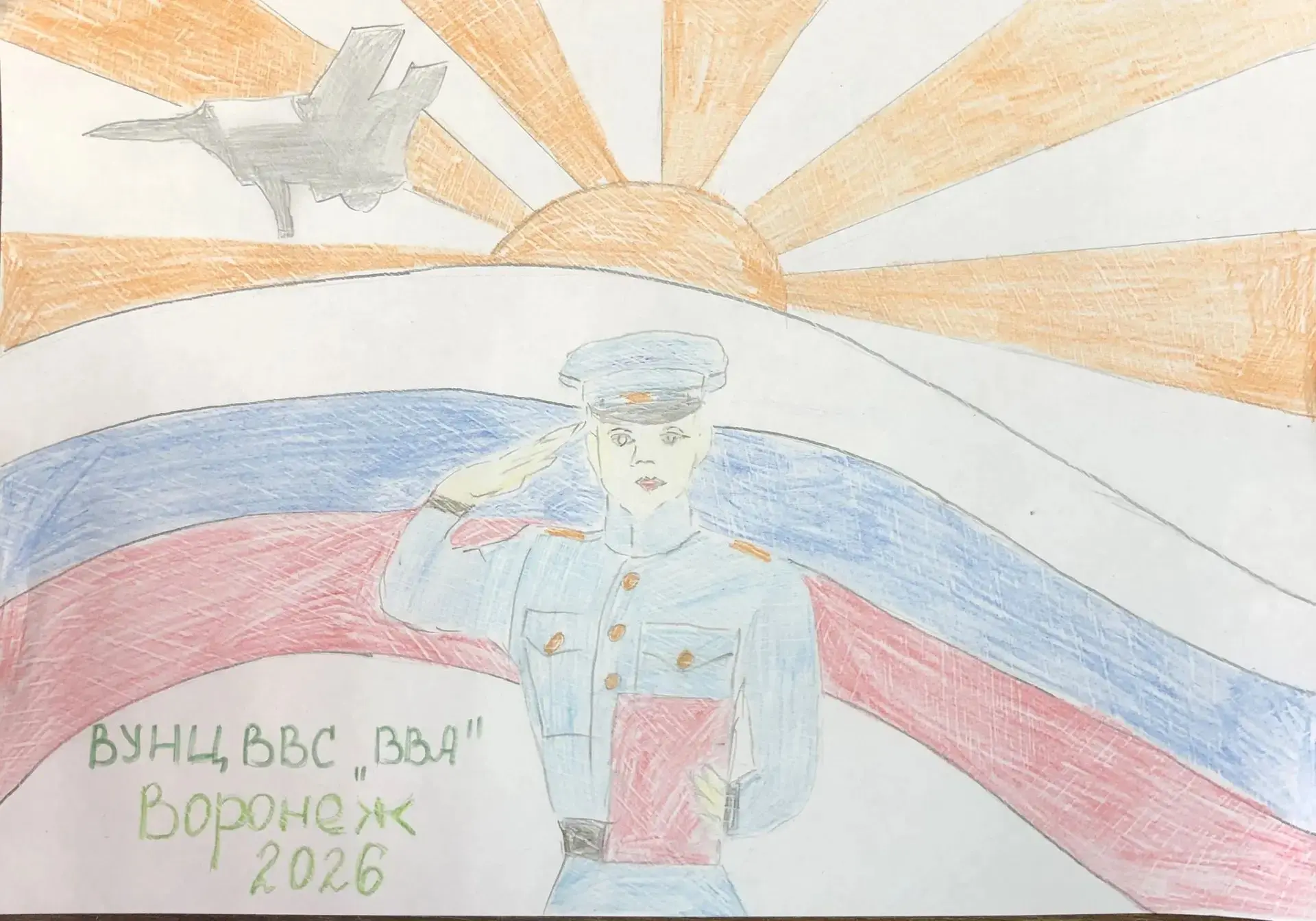 Участник 100
