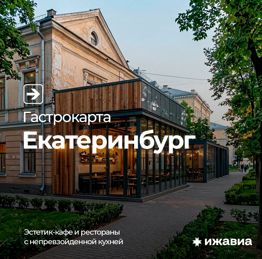 Любое путешествие состоит из множества деталей, создающих его атмосферу. Не на последне...