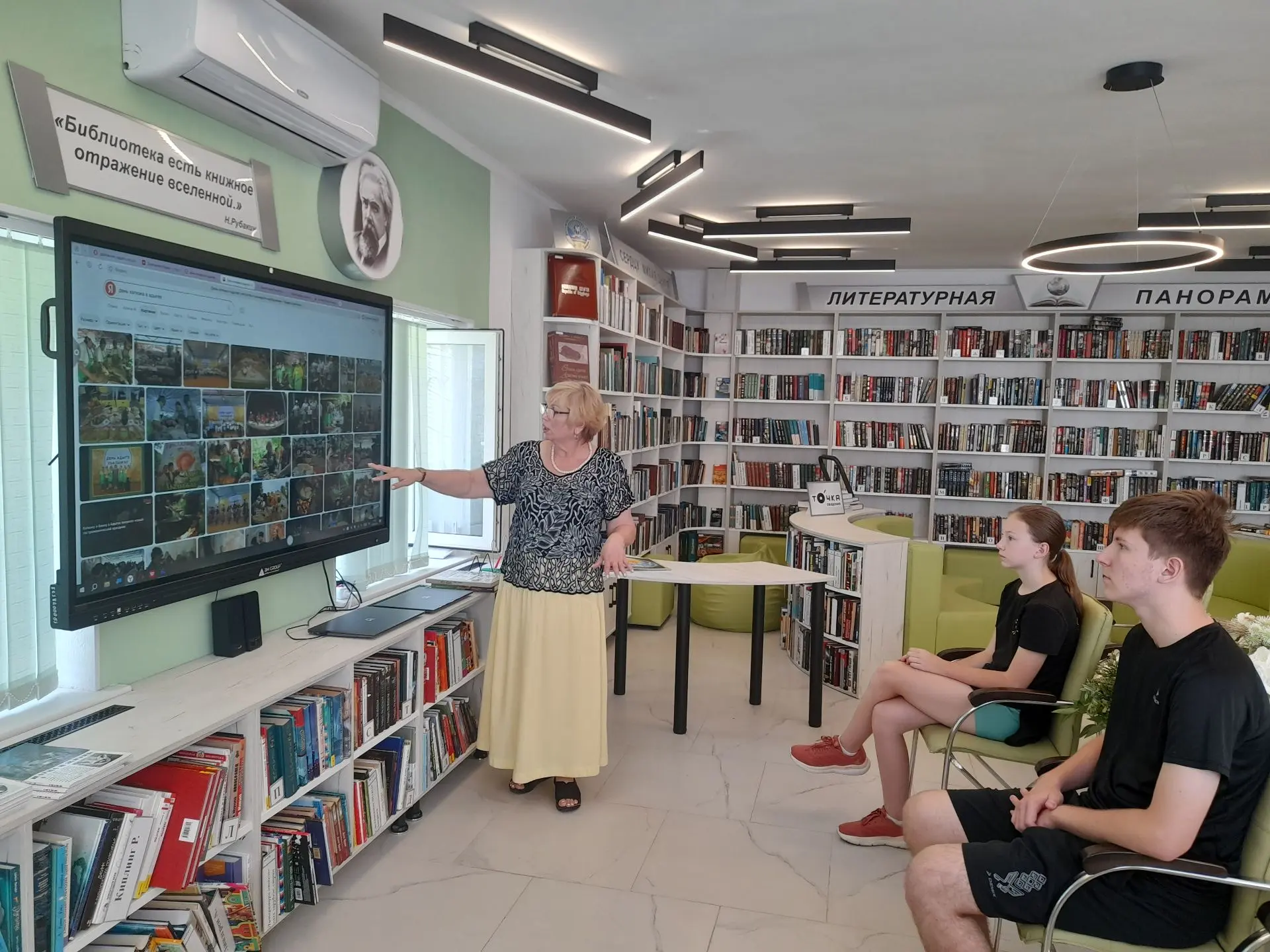 В Яблоновской модельной городской библиотеке № 4 состоялась интеллектуальная игра «Хоровод народов Р