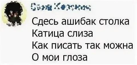 #юморсловца