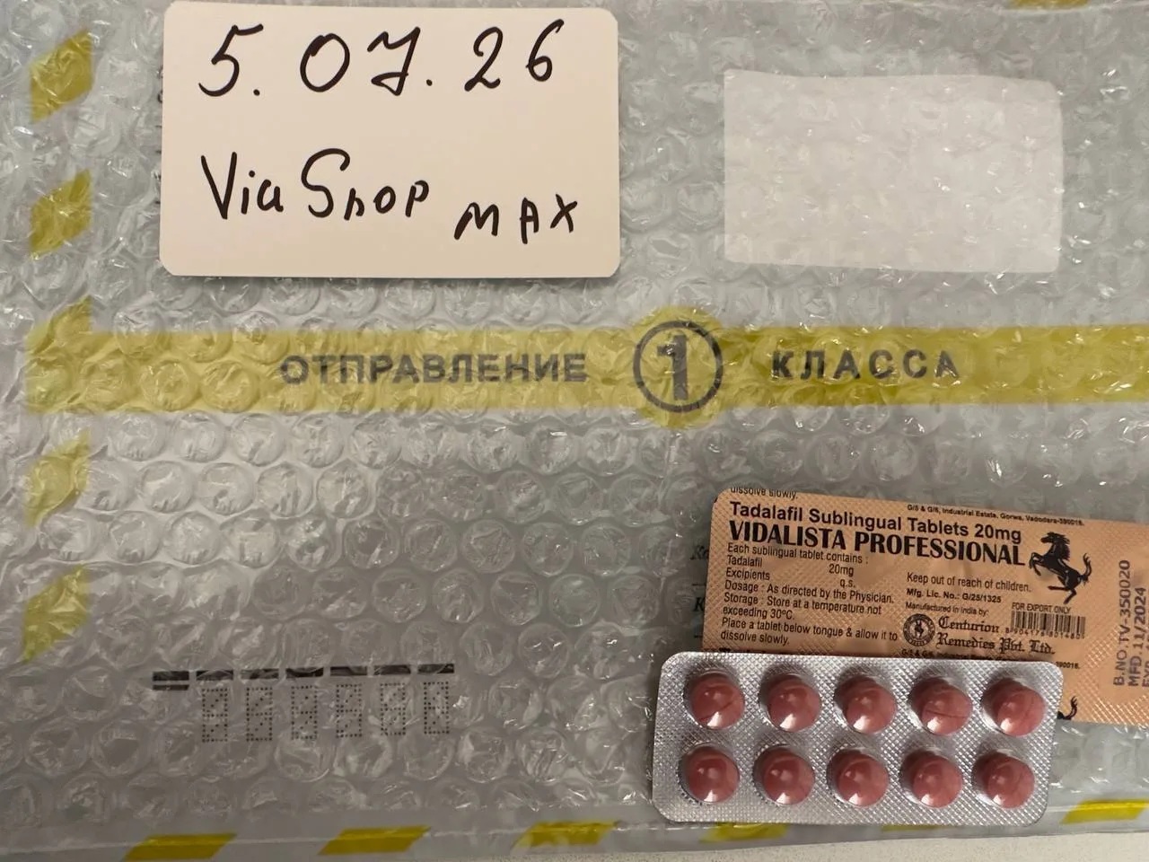 ✅Напоминаем, что работаем без выходных! По субботам и вс. так же принимаем и отправляем...