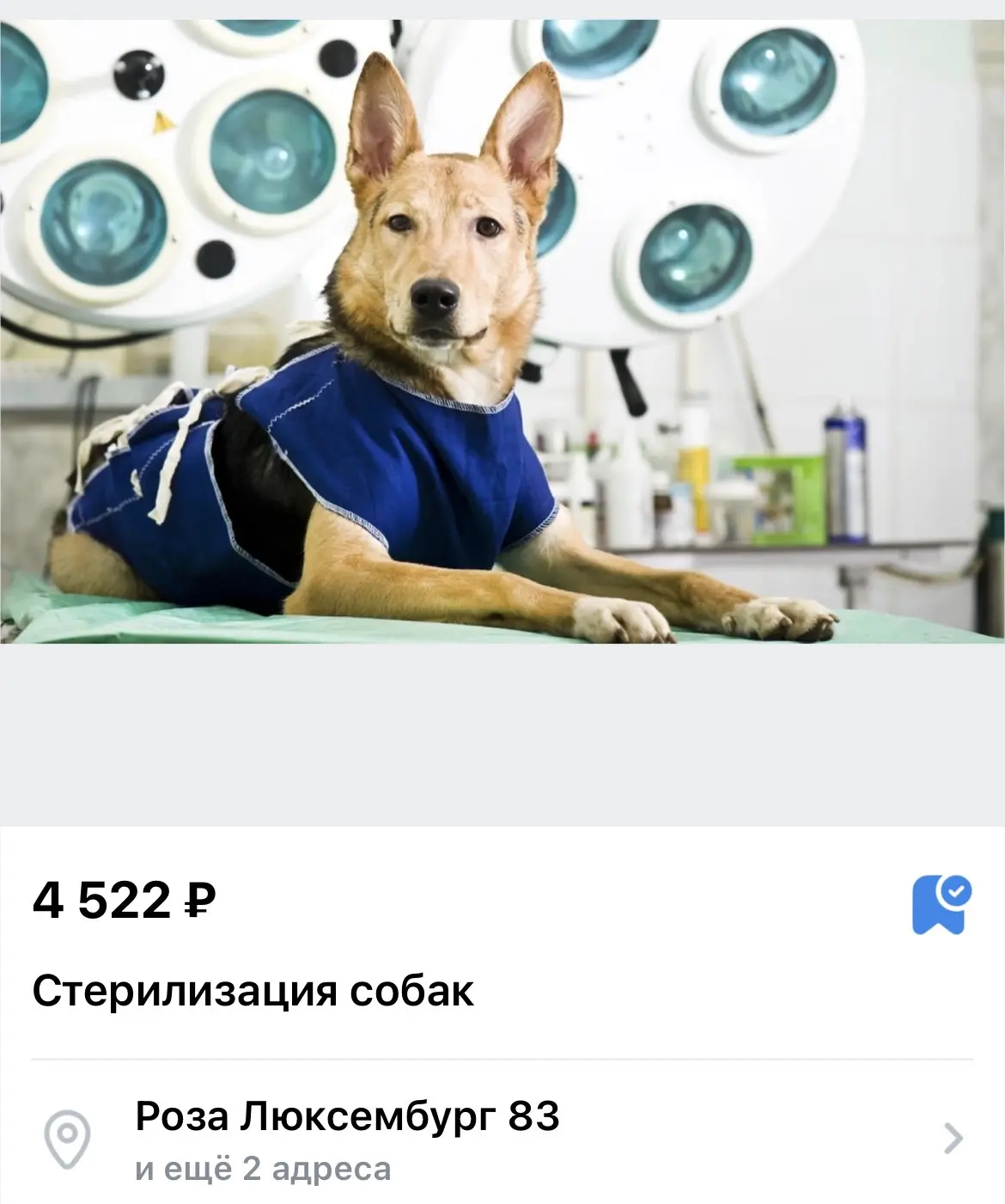 Находимся по адресу 📍ул.Р.Люксембург д 83