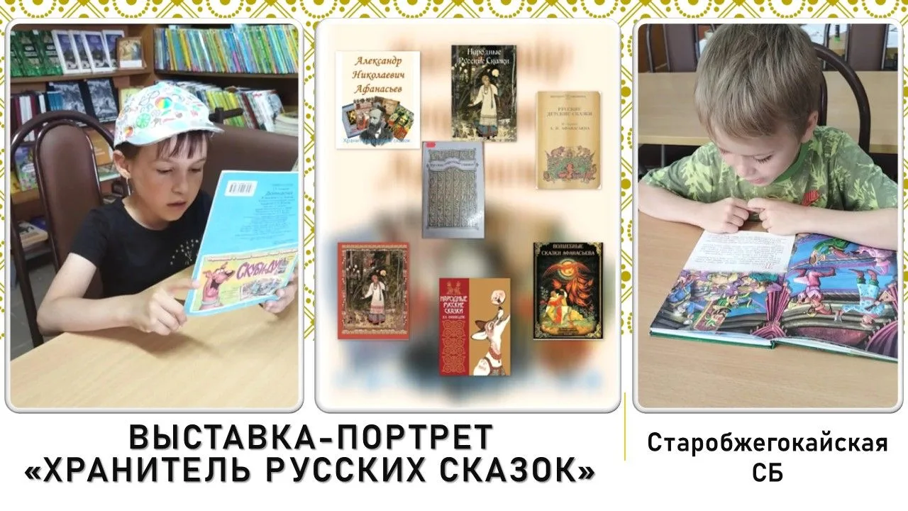 11 июля 2026 года исполняется 200 лет со дня рождения Александра Николаевича Афанасьева...