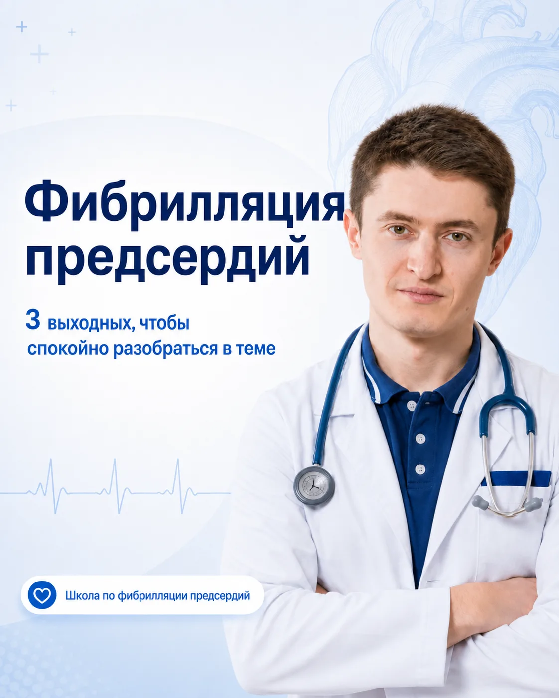 Впереди три выходных дня.
Хорошее время не только отдохнуть, но и спокойно разобраться в теме фибрил