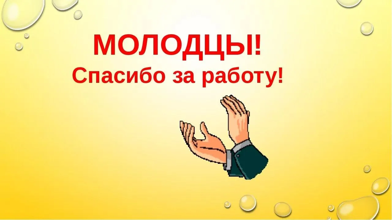 УВАЖАЕМЫЕ НАШИ СОТРУДНИКИ:
