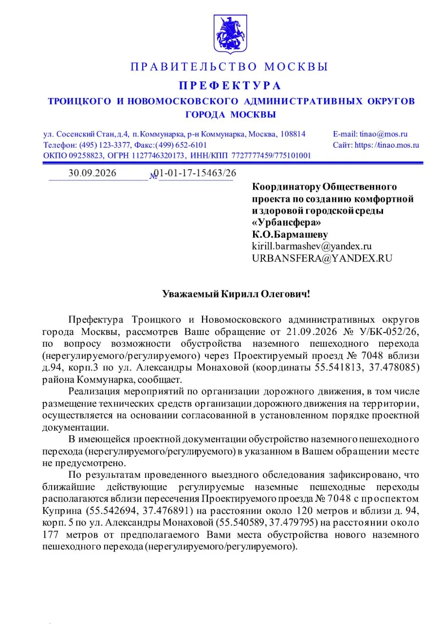 По мотивам наших публикаций.