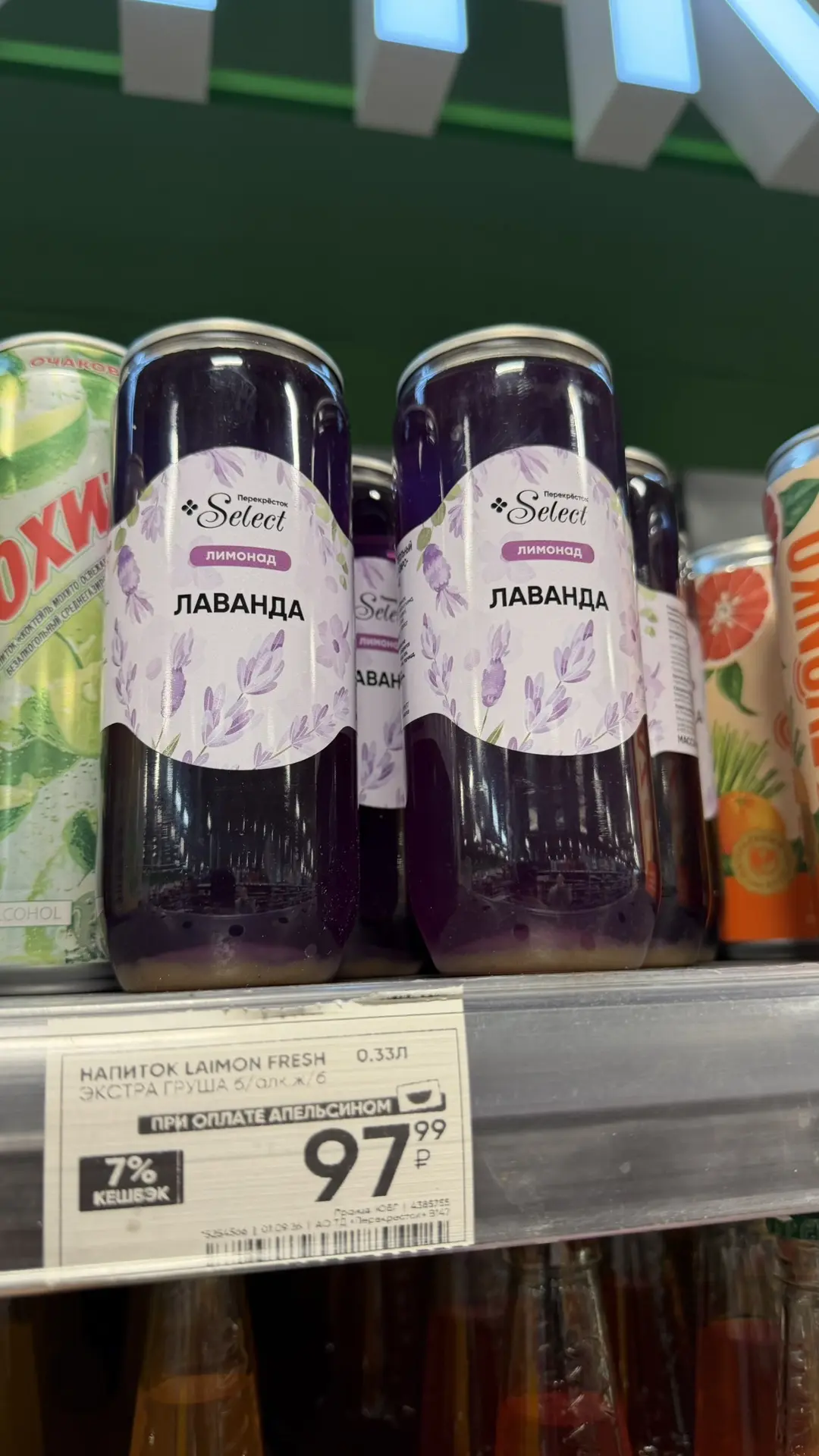 Перекрёсток