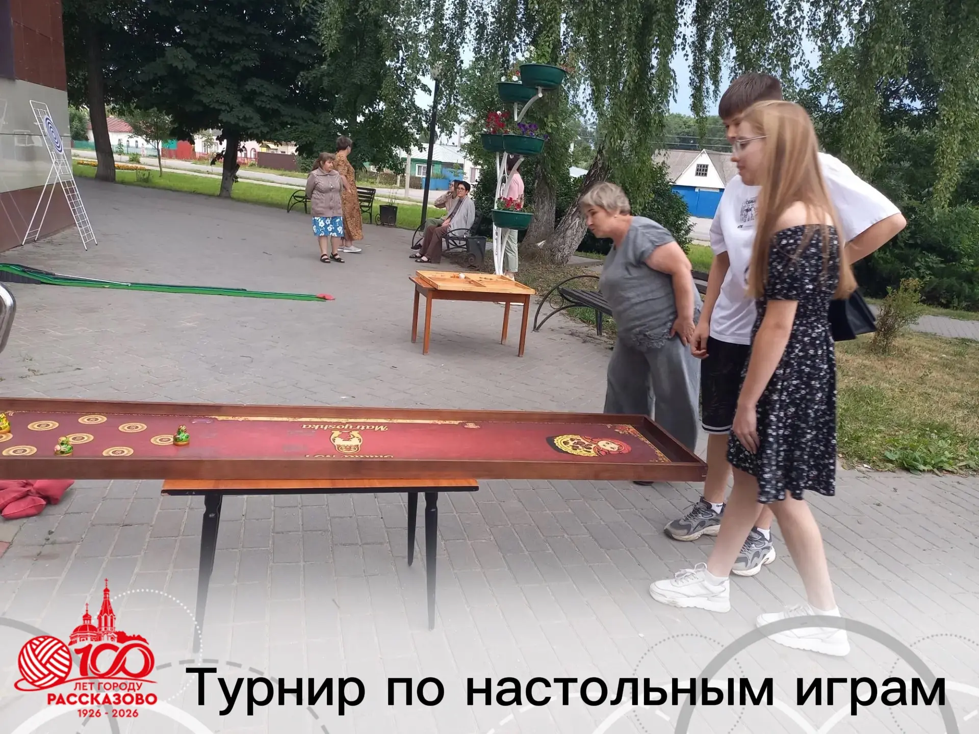 🎉 Турнир по настольным играм — ещё одна яркая страница «Лета на все 100»!
