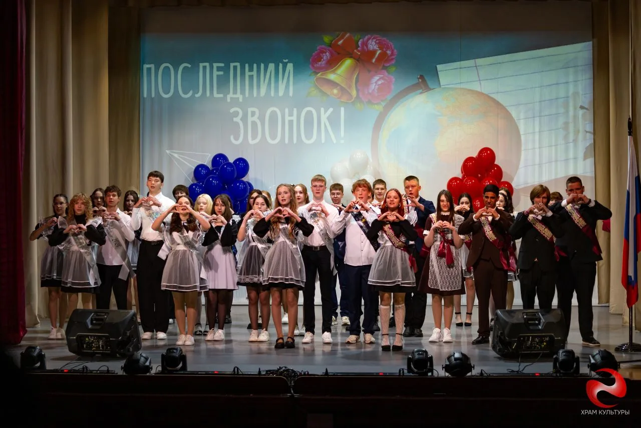 26 мая 2026 года в школах муниципального округа Перевозский для выпускников прозвенел п...