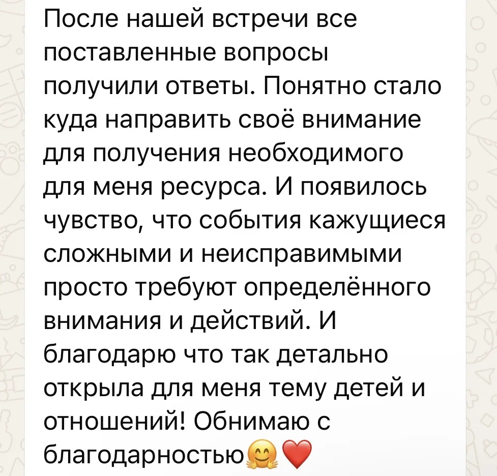 🔥 Главная мысль последних дней - как круто понимать себя, как здорово понимать, что и ...