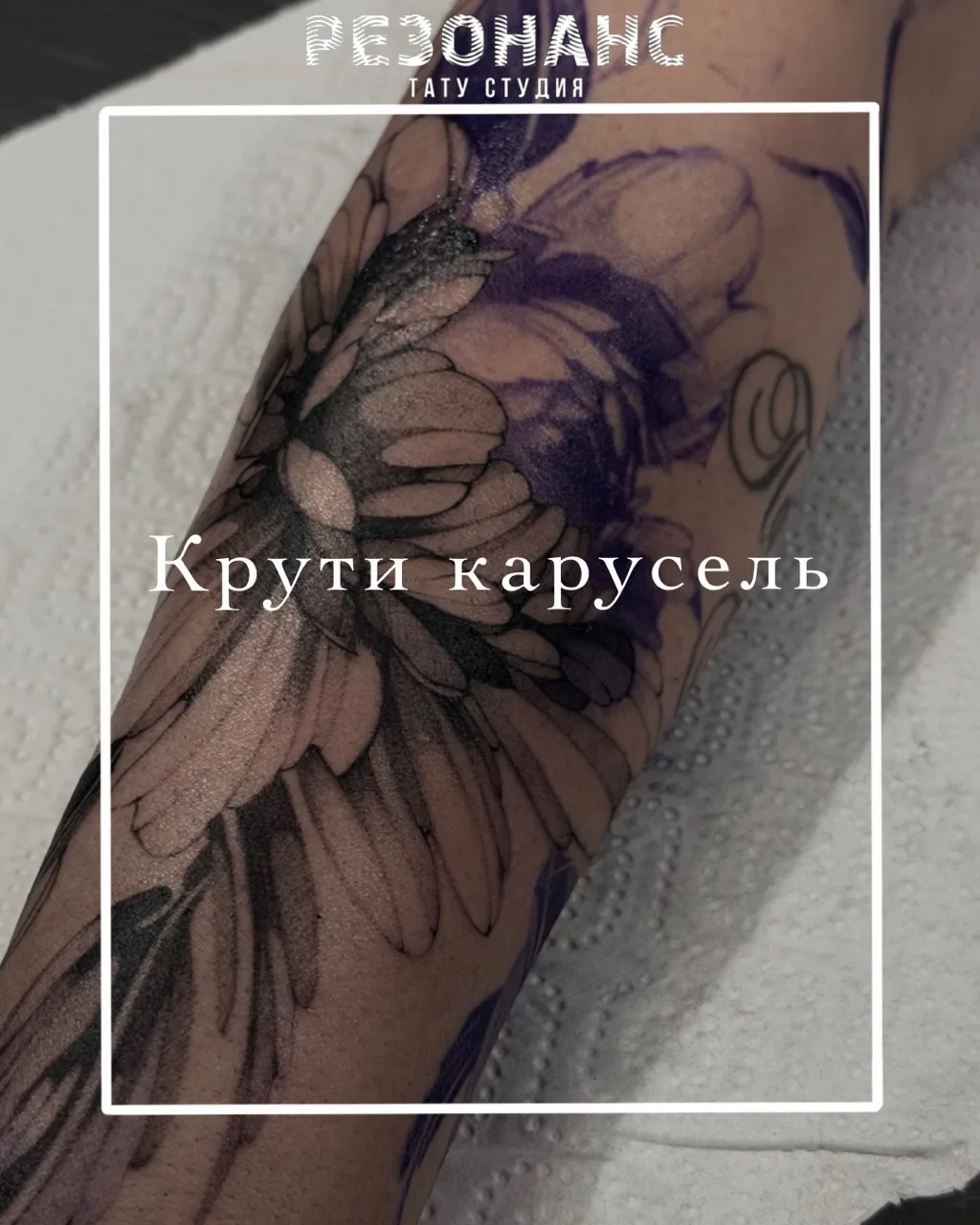 ⚡️ Ценник — смех, качество — космос. Мы отобрали сочные эскизы, которые обязаны… — публикация канала «Тату салон Резонанс Астрахань»