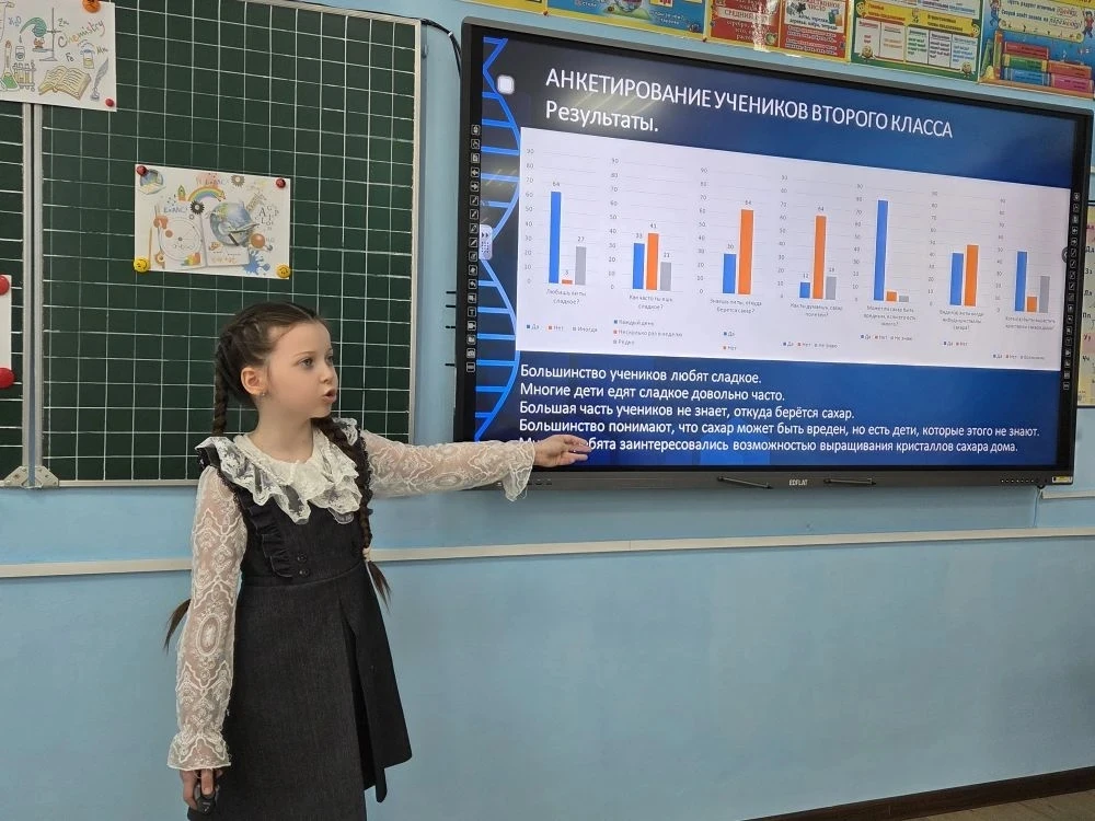 В начальной школе прошла научно-практическая конференция детских исследовательских работ "Радуга зна