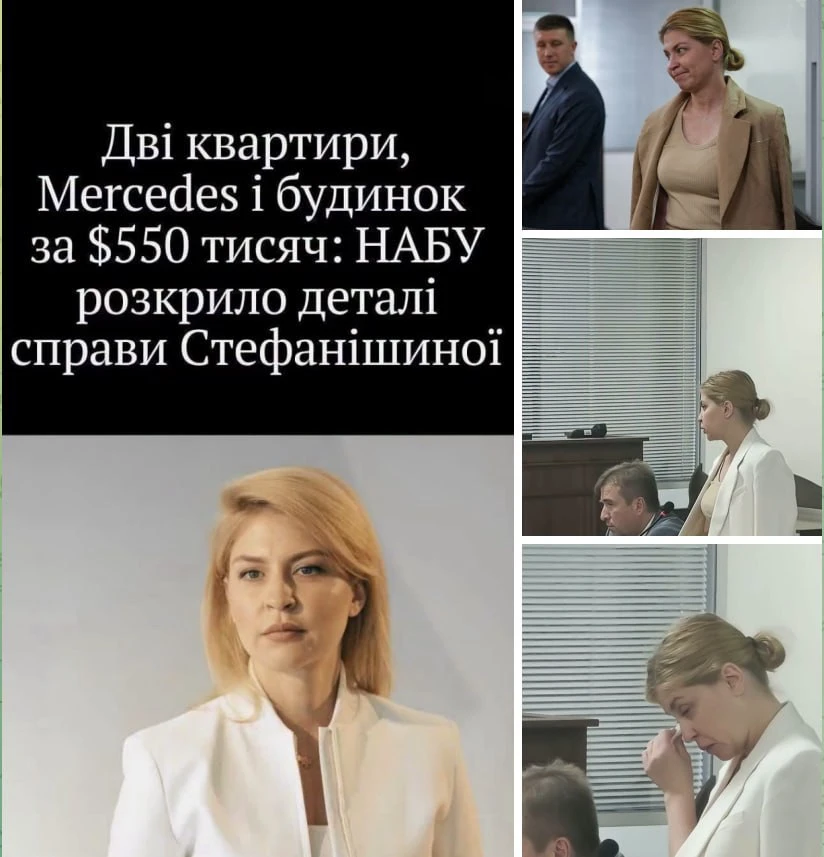 💧Слезы из Вашингтона
