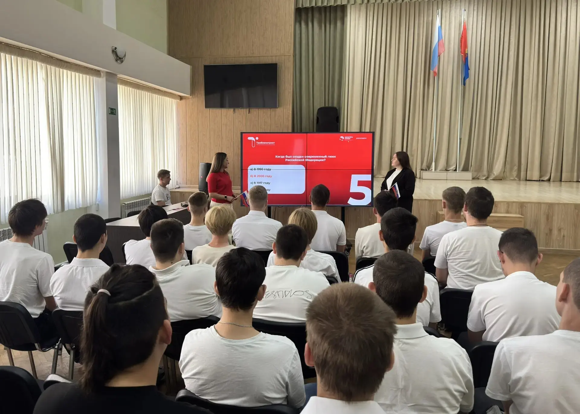 🇷🇺 Россия — это мы! В техникуме прошли уроки, посвященные Дню России.

В преддверии главного госуд