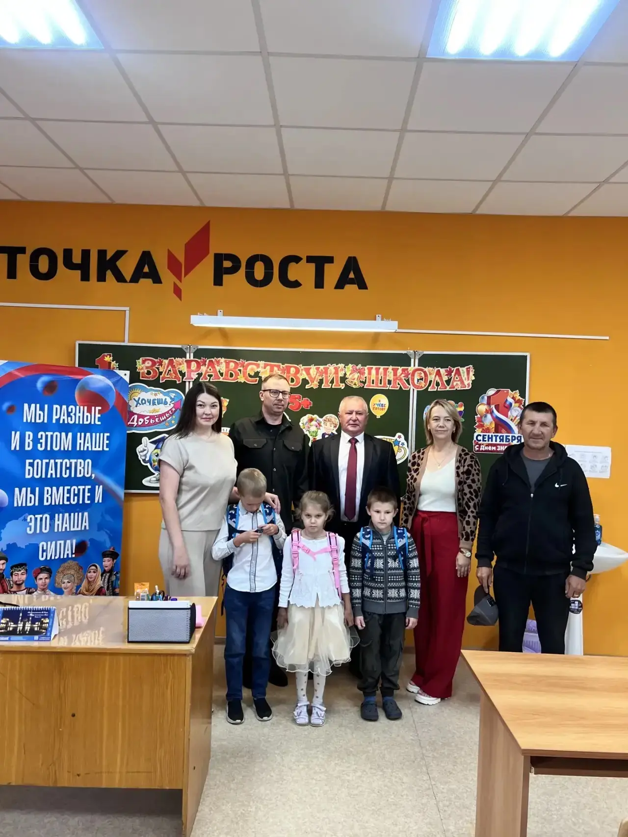 ✨14 августа в МБОУ «Полянская СОШ» прошла акция «Помоги собраться в школу»✨