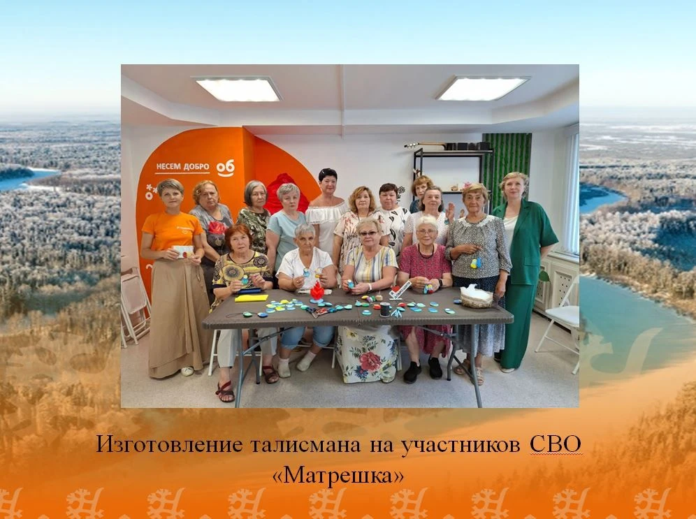 ❤️"Тепло из дома"                                                                      ...
