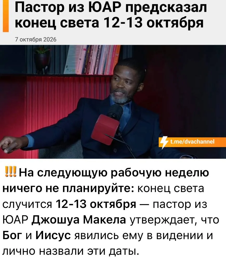 Верим ? 😁