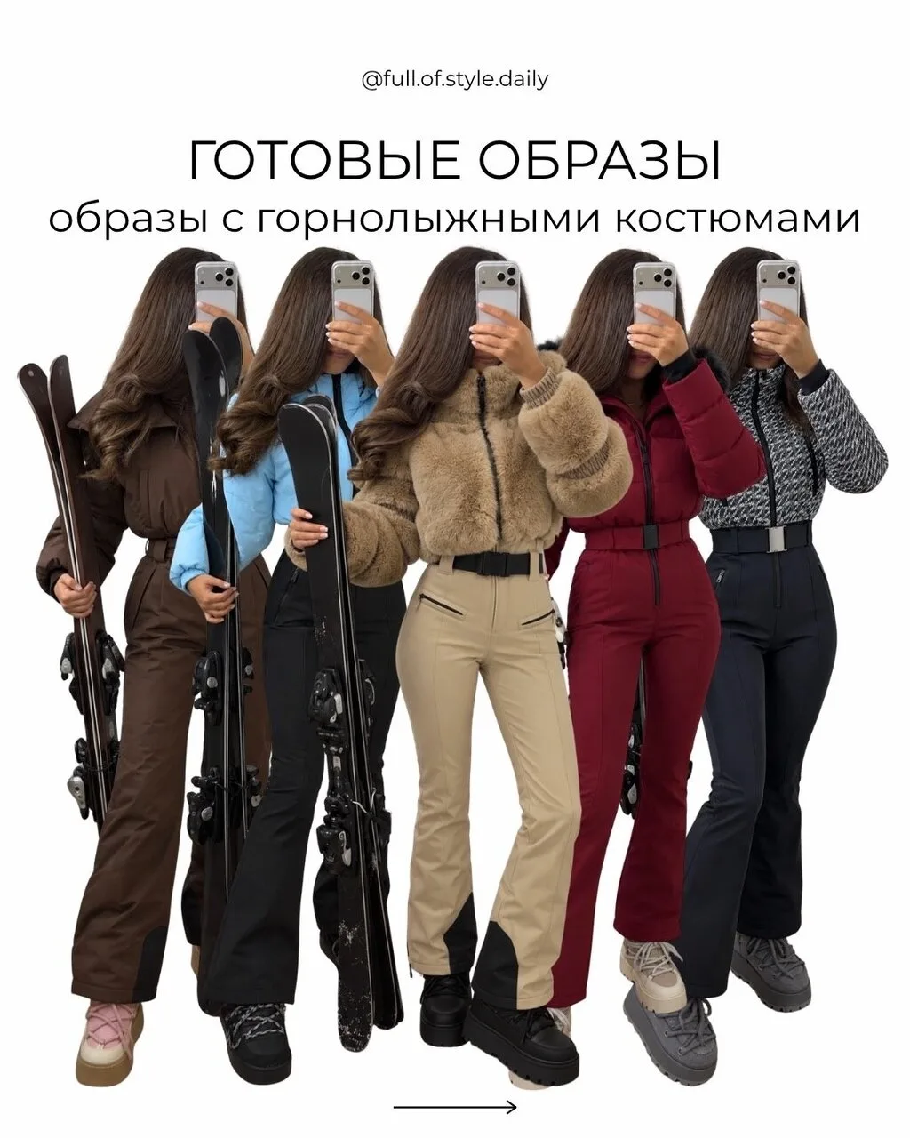 Зимние образы с WВ