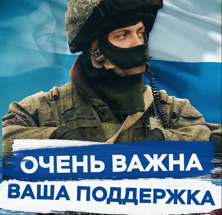 СРОЧНЫЙ СБОР НА «ГЛАЗА» ДЛЯ БОЙЦОВ 25-й АРМИИ!

Уважаемые подписчики!

Срочный сбор на покупку квадр