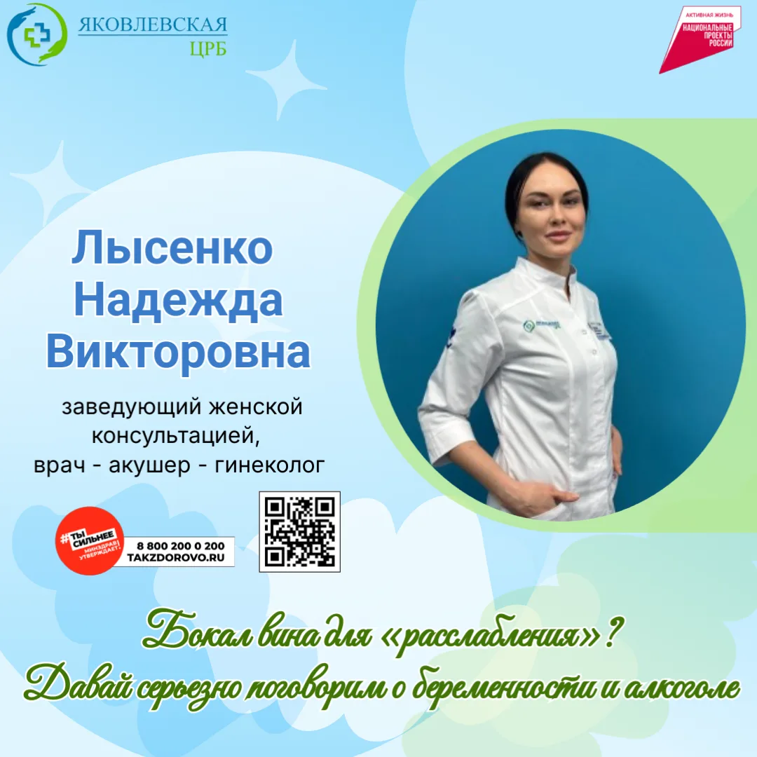Дорогие будущие мамочки! 👋 Наверняка вы слышали истории: «Моя бабушка пила красное вин...