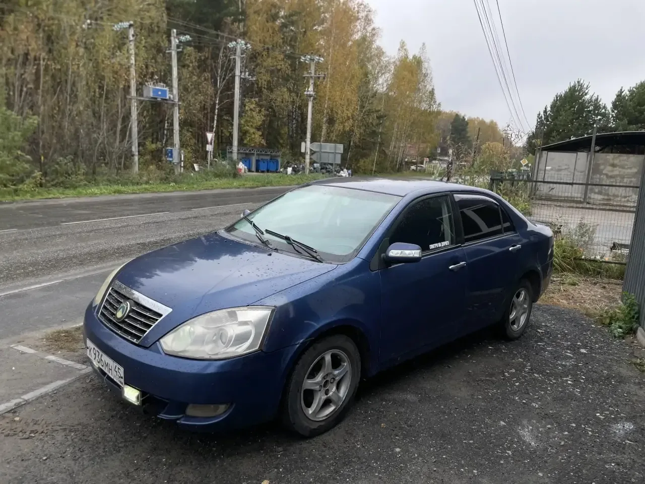 ❗️В продаже❗️