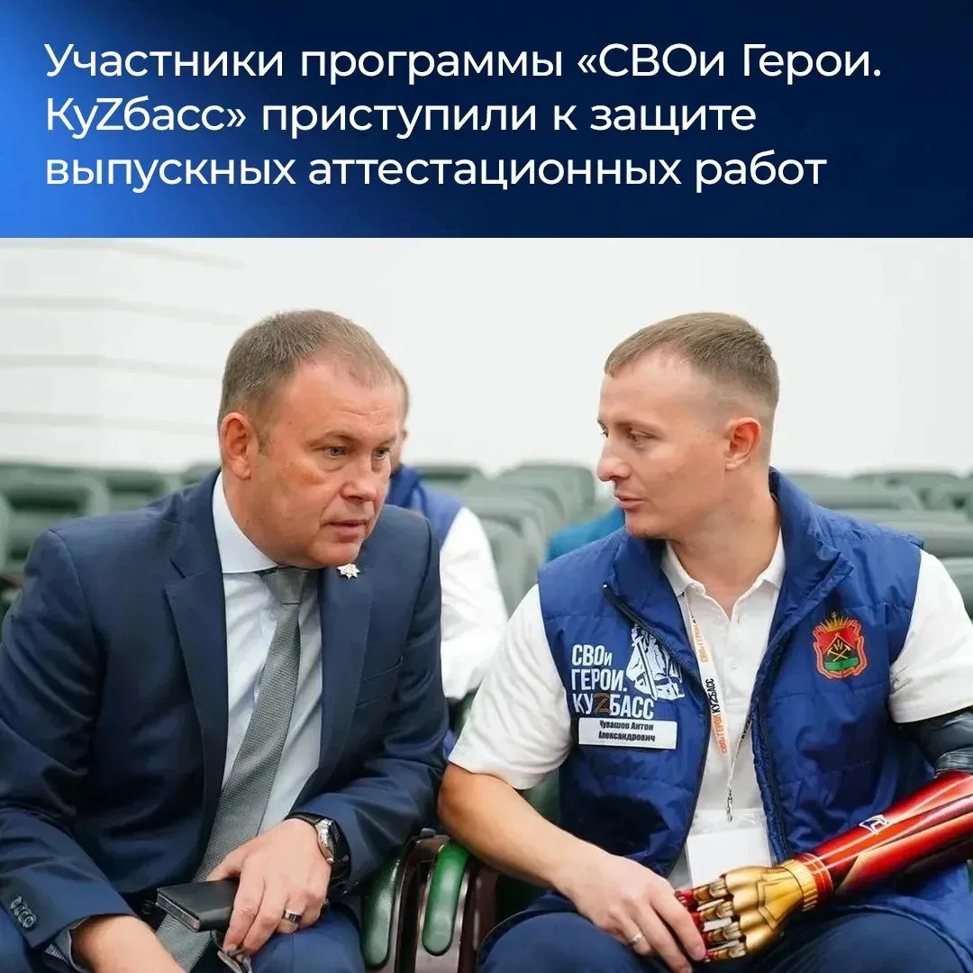 Итоги недели в Кузбассе.