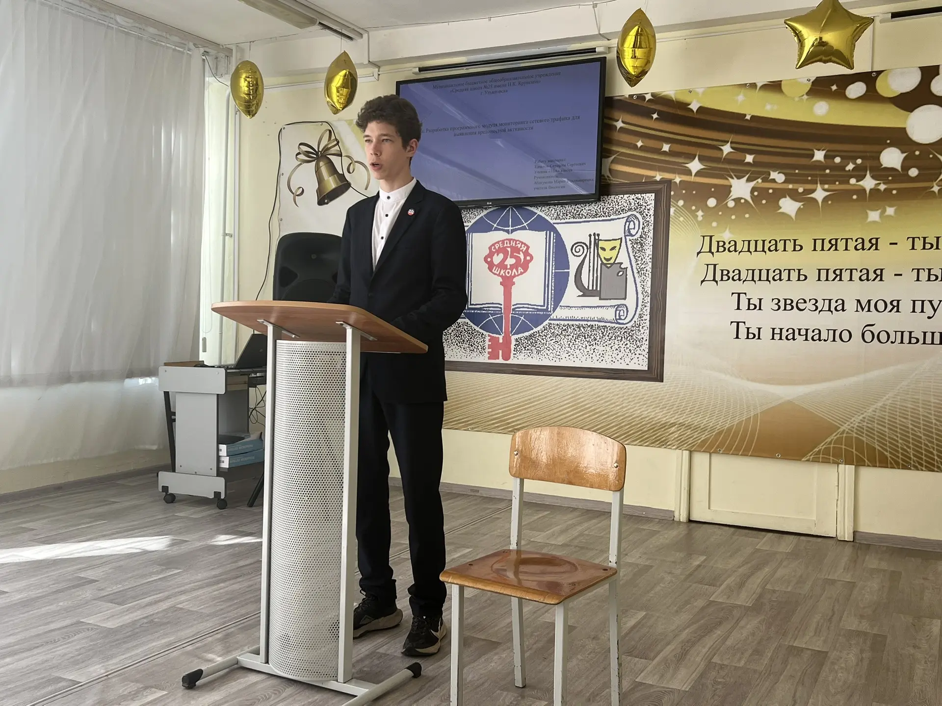 🚀 Защита индивидуальных проектов в 10А классе!   Ученики представили  работы на самые разные темы: о